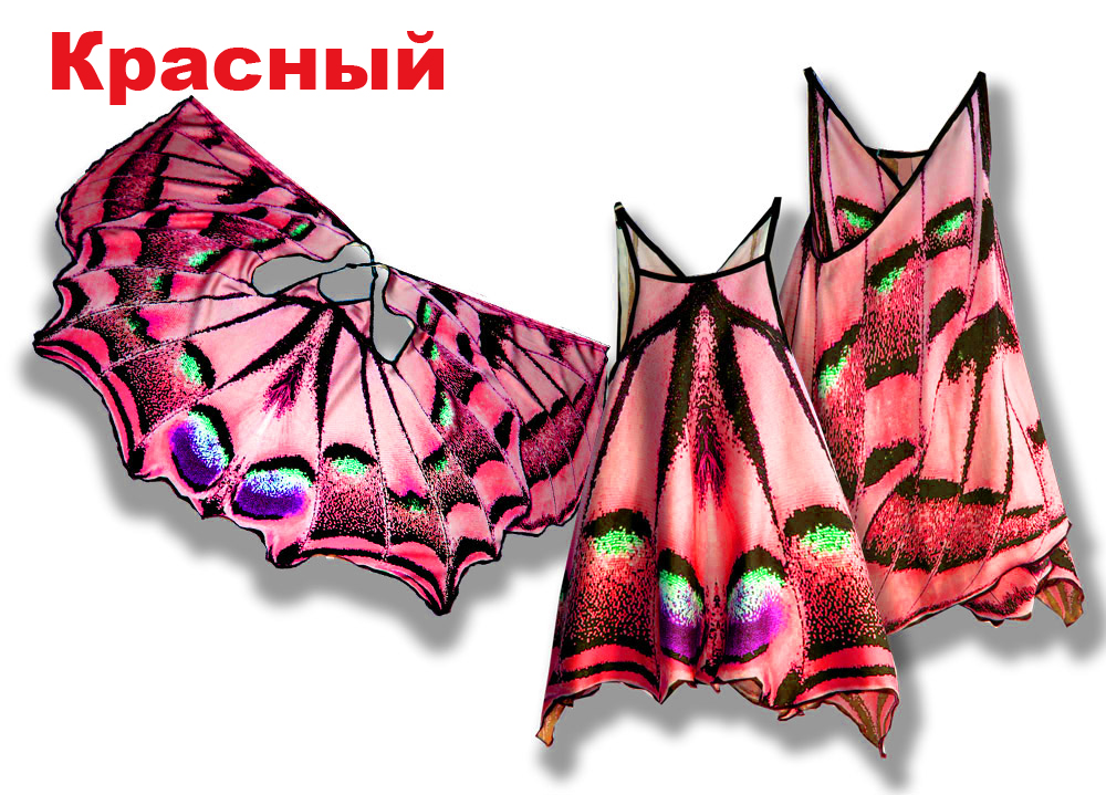 Сарафан, имитирующий крылья бабочки Парусник фотопринт