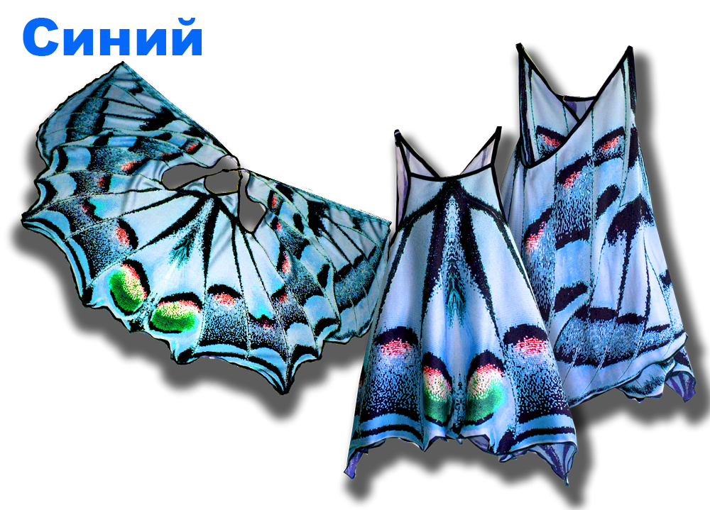 Сарафан, имитирующий крылья бабочки Парусник фотопринт